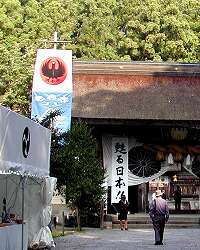 20061018-19kumano (22).jpg